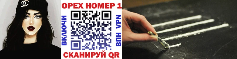Купить наркоту Обоянь Кокаин  Амфетамин  ГАШИШ  Меф  А ПВП 