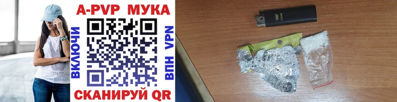 Альфа ПВП СК КРИС  Обоянь 