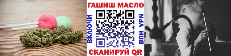 Печенье с ТГК конопля  Обоянь 