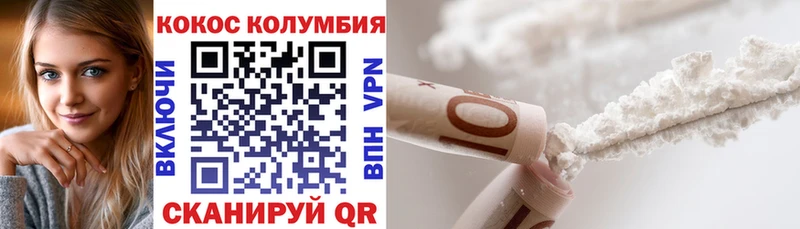 Кокаин 99%  где продают наркотики  Обоянь 