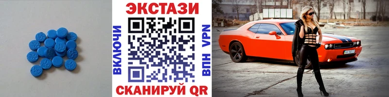 Экстази TESLA  закладки  Обоянь 