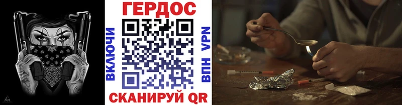 ГЕРОИН белый  Обоянь 