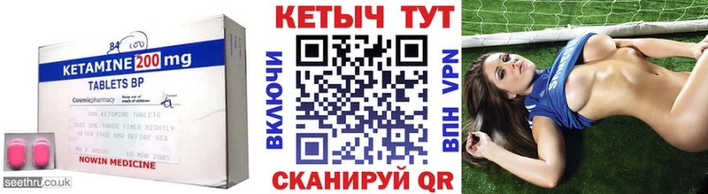 КЕТАМИН ketamine  наркотики  ссылка на мегу   Обоянь 