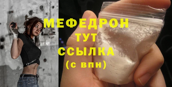 каннабис Нефтегорск