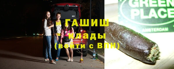 стафф Ивангород