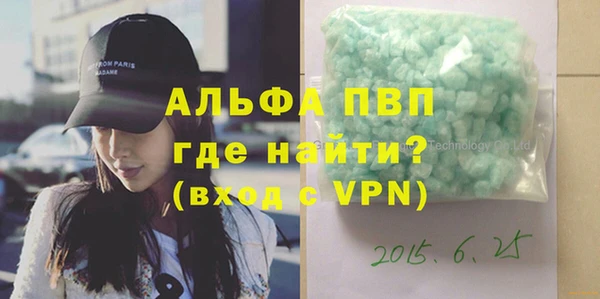 трава Нефтекумск