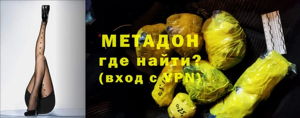 кокаин колумбия Новокубанск