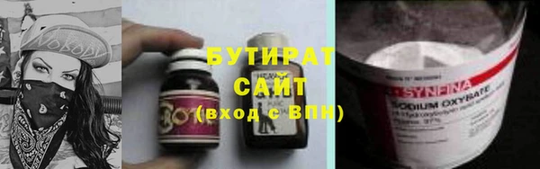 трава Нефтекумск
