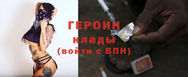 трава Нефтекумск