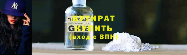 амфетамин Зуевка
