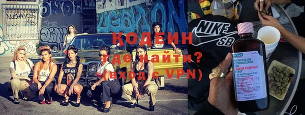 марки nbome Кадников