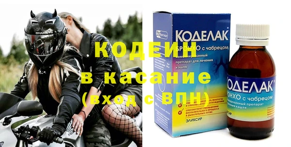 гашишное масло Ивантеевка