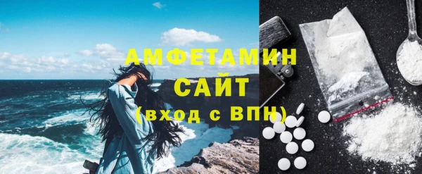трава Нефтекумск