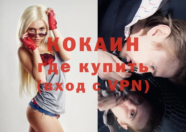 альфа пвп Новозыбков