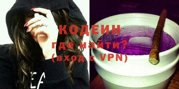 винт Горнозаводск