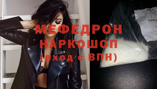 каннабис Нефтегорск