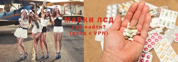 трава Нефтекумск