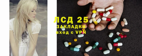 трава Нефтекумск