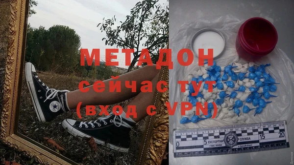 каннабис Нефтегорск