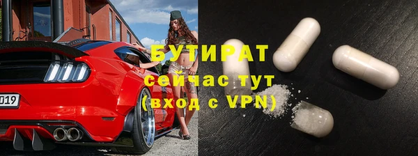 трава Нефтекумск