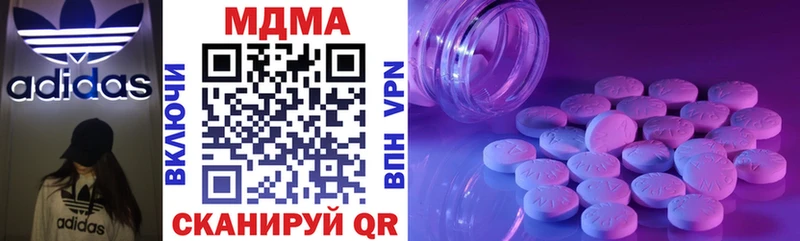 MDMA crystal  наркошоп  Обоянь 