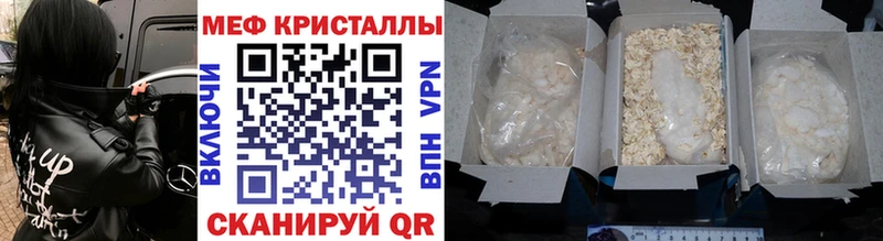 МЯУ-МЯУ мука  Обоянь 