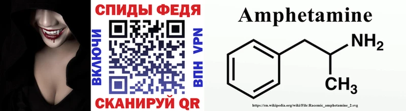 Метамфетамин кристалл  Обоянь 
