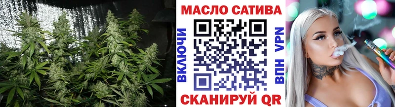 ТГК вейп с тгк  мега рабочий сайт  Обоянь 