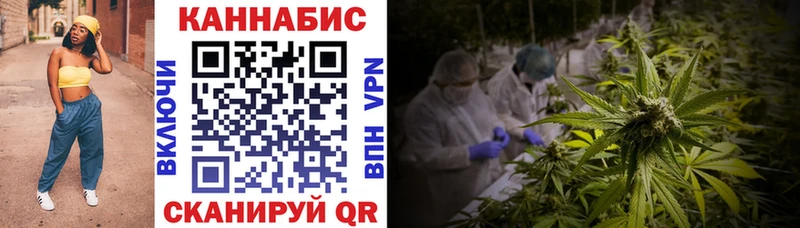 Конопля планчик  МЕГА вход  Обоянь 